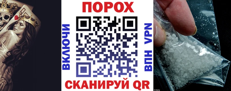 Купить закладки Ленинск-Кузнецкий АМФЕТАМИН 98%