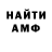 Метадон мёд Batere Vendo