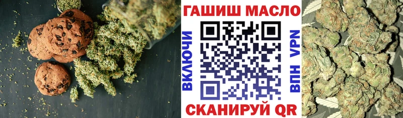 Купить закладки Ленинск-Кузнецкий Canna-Cookies конопля