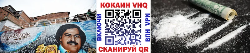 Купить где  Ленинск-Кузнецкий  COCAIN 98% 