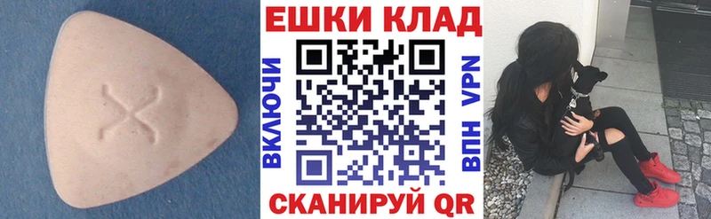 ЭКСТАЗИ 99%  Купить  Ленинск-Кузнецкий 