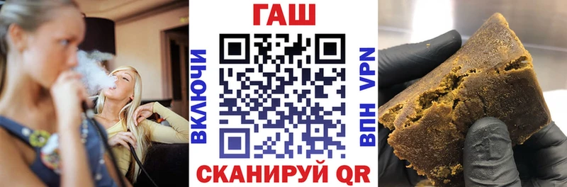 Гашиш hashish  Купить где  Ленинск-Кузнецкий 