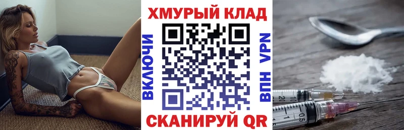 ГЕРОИН VHQ  Купить где  Ленинск-Кузнецкий 