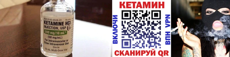 КЕТАМИН ketamine  Купить  Ленинск-Кузнецкий 