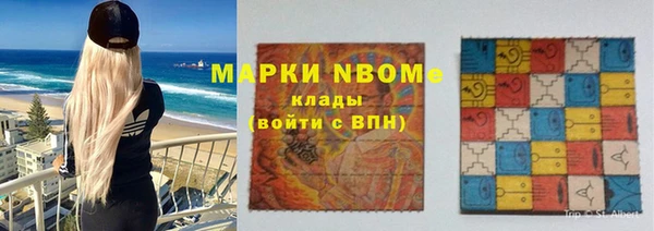 мефедрон VHQ Богородицк