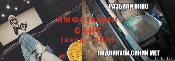 альфа пвп VHQ Бронницы