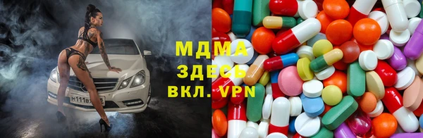 марки nbome Богородск