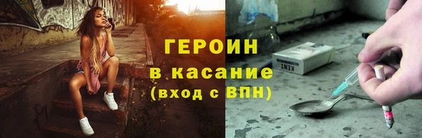 альфа пвп VHQ Бронницы