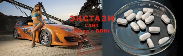 марки nbome Богородск