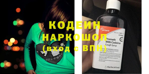 мефедрон VHQ Богородицк