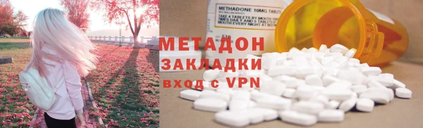 кокс Бородино