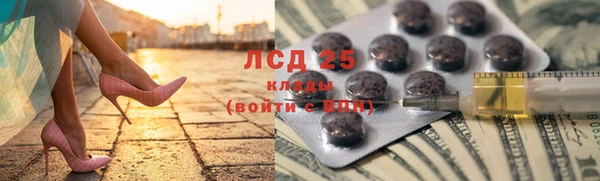 мефедрон VHQ Богородицк