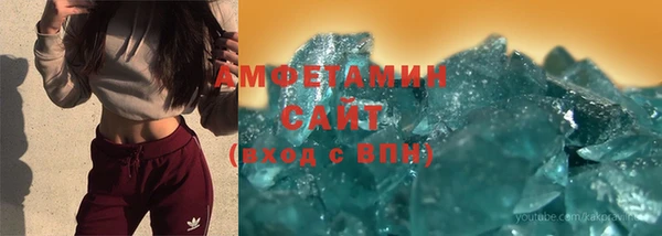 марки nbome Богородск