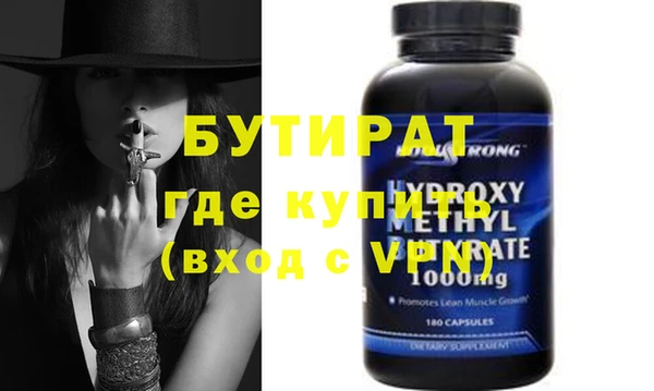 мефедрон VHQ Богородицк