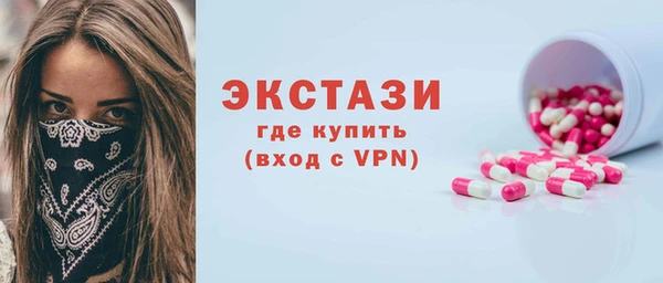 альфа пвп VHQ Бронницы