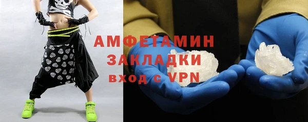 не бодяженный Бугульма