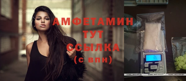 альфа пвп VHQ Бронницы