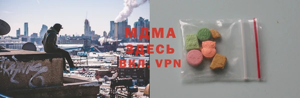 марки nbome Богородск