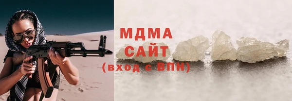 марки nbome Богородск