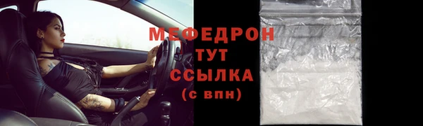кокс Бородино