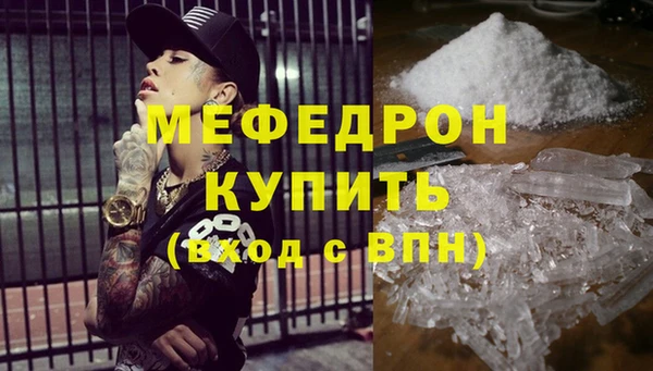 марки nbome Богородск