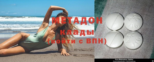 мефедрон VHQ Богородицк