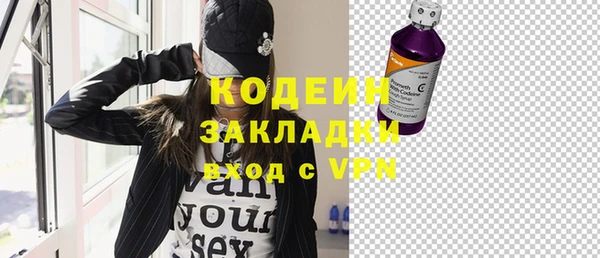 альфа пвп VHQ Бронницы