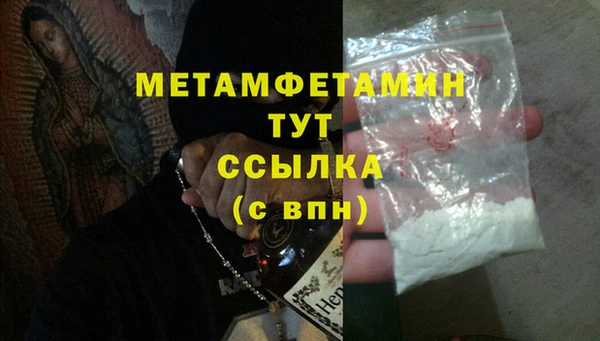 мефедрон VHQ Богородицк