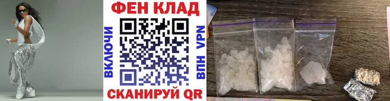 Первитин Methamphetamine  Купить закладки  Ленинск-Кузнецкий 