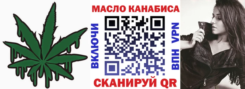 Дистиллят ТГК концентрат  Купить где  Ленинск-Кузнецкий 