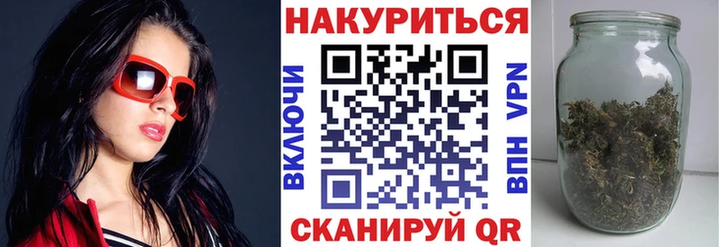 Марихуана планчик  Купить где  Ленинск-Кузнецкий 